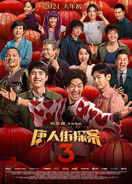 男和女一起怼怼怼30分钟